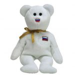 Elbrus the Bear Without Harrods Logo reference photo